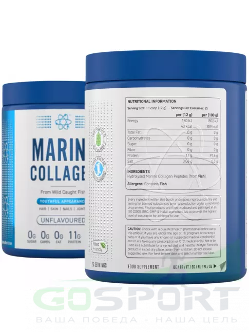  APPLIED NUTRITION Marine collagen 300 г, Натуральный