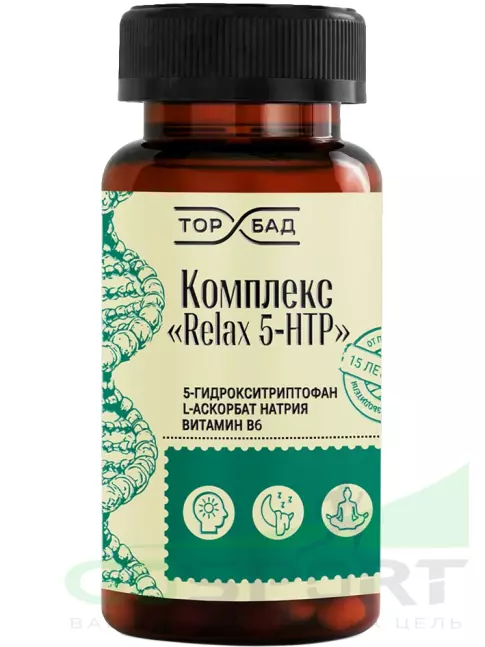 5-HTP ТОРБАД Комплекс Relax 5-HTP 60 капсул