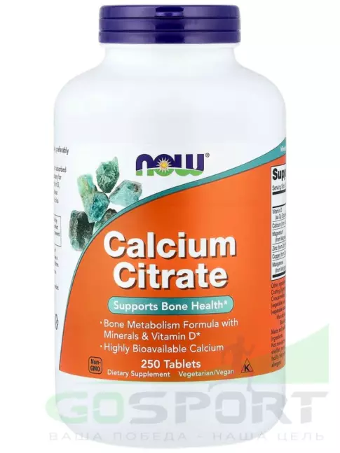 Кальций NOW Foods Calcium citrate 250 таблеток Кальций NOW Foods Calcium citrate 250 таблеток
