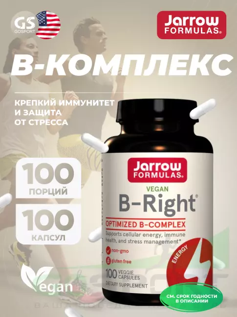  Jarrow Formulas B-Right 100 веган капсул