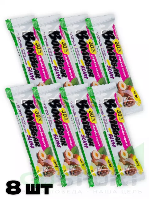 Протеиновый батончик BombBar Protein Bar Slim 8 х 35 г, Фундук-арахис
