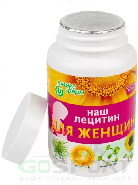  Наш лецитин Наш лецитин для Женщин 60 капсул