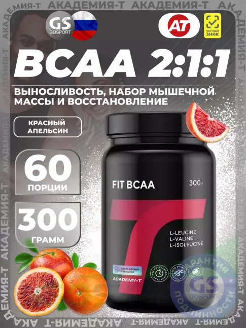 Аминокислоты Академия-Т FIT BCAA 300 г, Апельсин Аминокислоты Академия-Т FIT BCAA 300 г, Апельсин