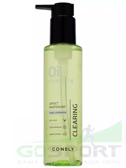 ИМПОРТ CONSLY PHOTOSHOP Clearing Cleansing Oil 150 мл