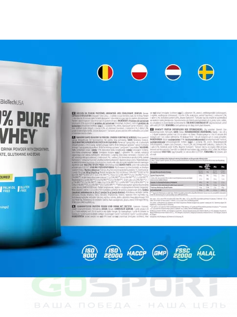 Сывороточный протеин BioTechUSA 100% Pure Whey 1000 г, Банан