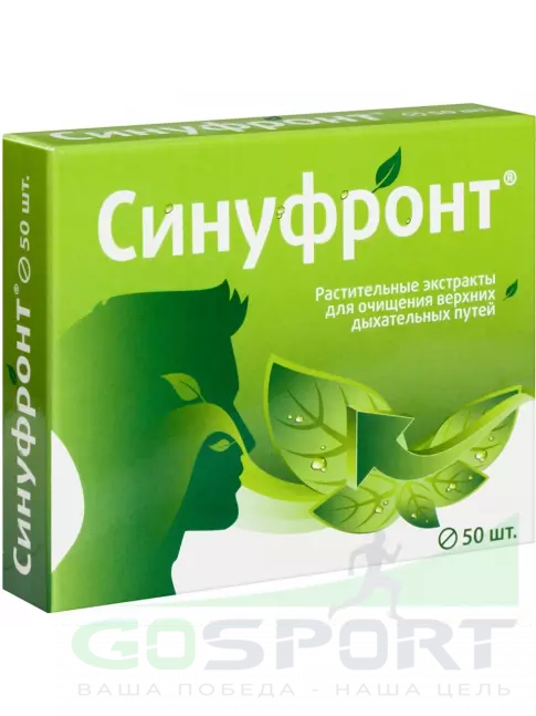 Экстракты ВИТАМИР Синуфронт 50 таблеток
