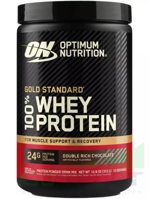 Сывороточный протеин Optimum Nutrition 100% Whey Protein Gold Standard 310 г, Двойной шоколад Сывороточный протеин Optimum Nutrition 100% Whey Protein Gold Standard 310 г, Двойной шоколад