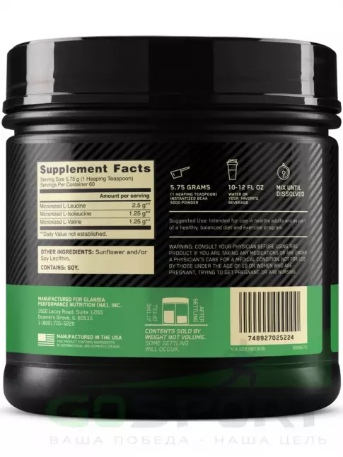 BCAA Optimum Nutrition Instantized BCAA 5000 Powder 2:1:1 345 г, Без вкуса