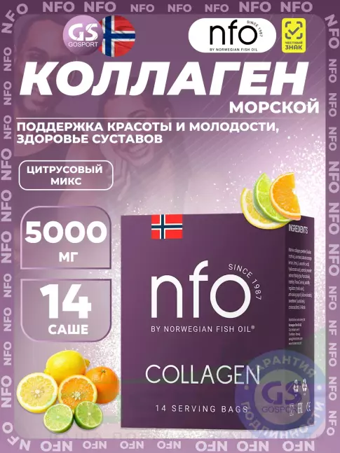 Коллаген морской NFO Collagen 5000 mg 14 саше, Цитрусовый микс