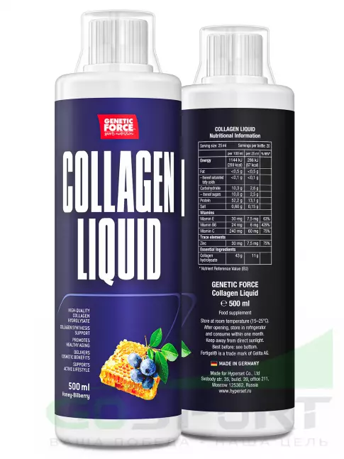  GENETIC FORCE COLLAGEN LIQUID 500 мл, Черника-мед