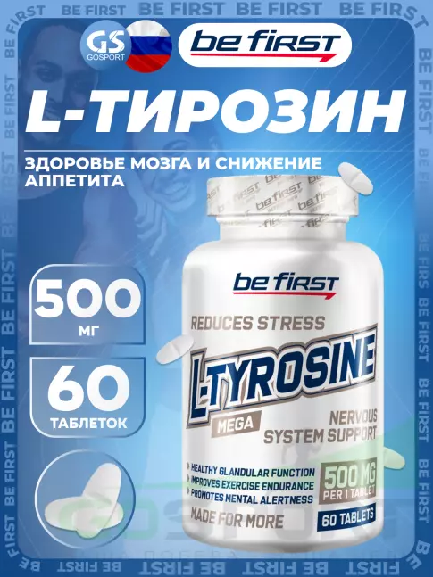 Тирозин Be First Tyrosine 60 таблеток