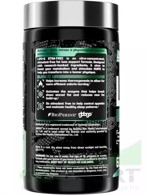 Ускорение метаболизма Nutrex LIPO-6 BLACK STIM-FREE (Paradoxine) 60 капсул Ускорение метаболизма Nutrex LIPO-6 BLACK STIM-FREE (Paradoxine) 60 капсул