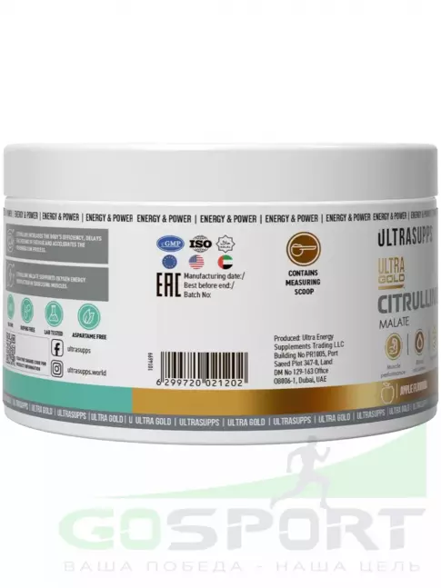 Цитруллин UltraSupps Citrulline Malate 5000 mg 200 г, Яблоко