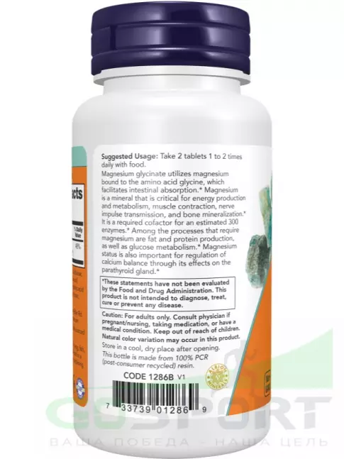 Магний NOW Foods Magnesium Glycinate 90 таблеток Магний NOW Foods Magnesium Glycinate 90 таблеток