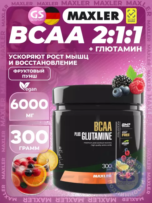 БСАА MAXLER BCAA 600 mg + Glutamine 300 г, Фруктовый пунш
