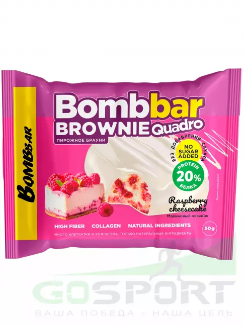 Протеиновый батончик BombBar Печенье глазированное Brownie Quadro 10 x 50 г, Малиновый чизкейк