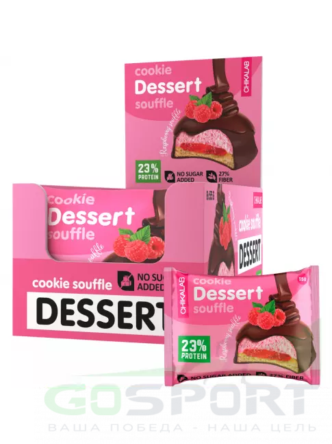 Протеиновый батончик Chikalab Печенье глазированное с начинкой и суфле 8 x 55 г, Малиновое суфле