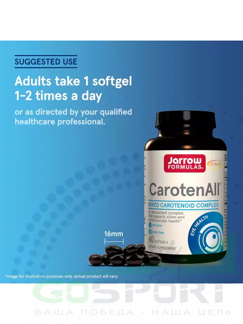  Jarrow Formulas CarotenAll 60 гелевых капсул