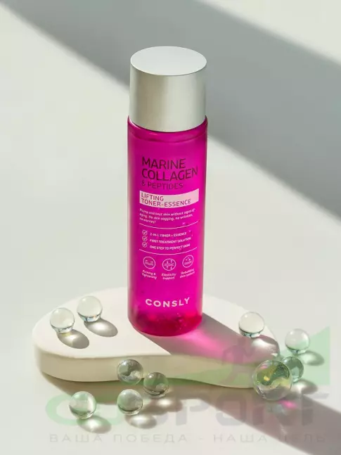 ИМПОРТ CONSLY Marine Collagen & Peptides Lifting Toner-Essence 200 мл ИМПОРТ CONSLY Marine Collagen & Peptides Lifting Toner-Essence 200 мл