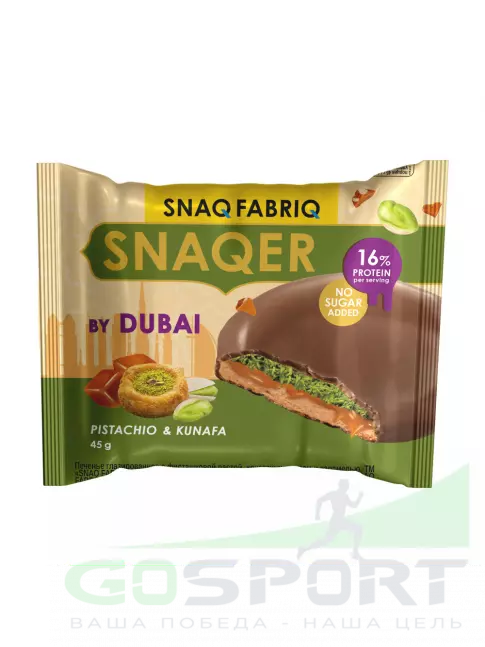 Протеиновый батончик SNAQ FABRIQ Печенье SNAQER 45 г, Фисташковая паста, хрустящее тесто, карамель