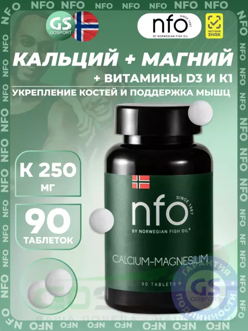 Кальций & магний NFO Calcium-Magnesium 90 таблеток