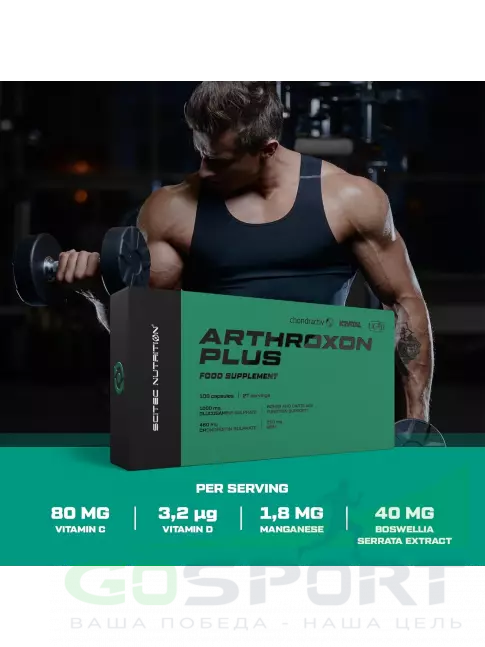 Комплекс хондропротекторов Scitec Nutrition Arthroxon Plus 108 капсул Комплекс хондропротекторов Scitec Nutrition Arthroxon Plus 108 капсул