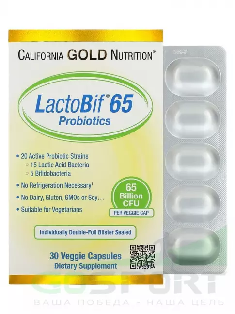 Пробиотик California Gold Nutrition LactoBif Probiotics 65 Billion CFU 30 вегетарианских капсул