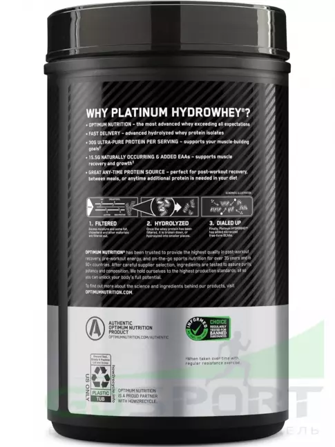 Изолят протеина Optimum Nutrition Platinum Hydro Whey 794 г, Турбо шоколад Изолят протеина Optimum Nutrition Platinum Hydro Whey 794 г, Турбо шоколад