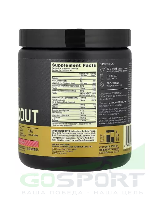 Предтреник в порошке Optimum Nutrition Gold Standard Pre-Workout 300 г, Арбуз