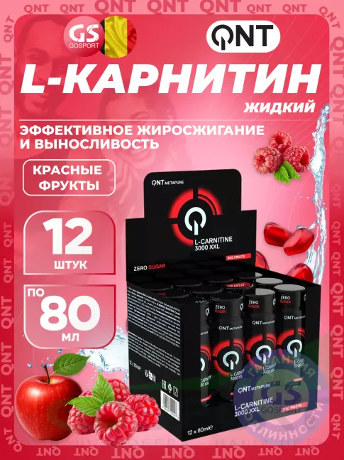 L-Карнитин жидкий QNT L-CARNITINE 3000 XXL 12 x 80 мл, Красные фрукты
