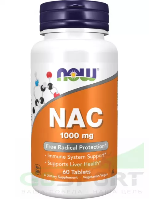  NOW FOODS NAC 1000 mg (N-Acetyl Cysteine) 60 таблеток