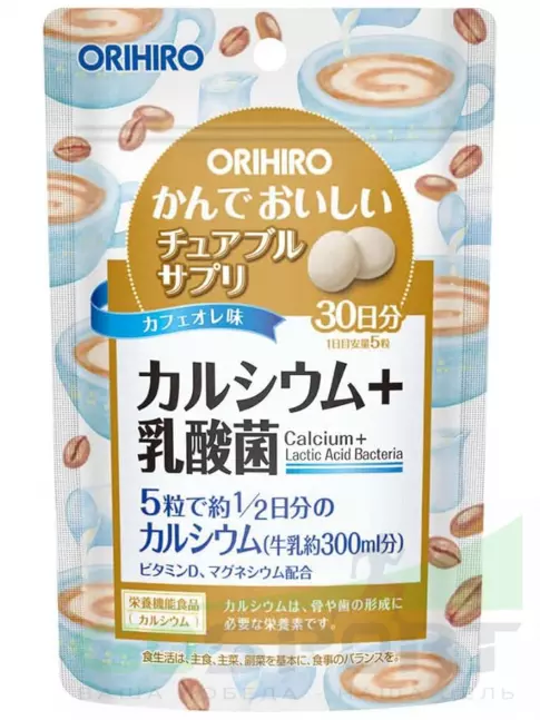 Кальций & магний ORIHIRO Кальций с витамином D со вкусом кофе 150 таблеток, Кофе Кальций & магний ORIHIRO Кальций с витамином D со вкусом кофе 150 таблеток, Кофе