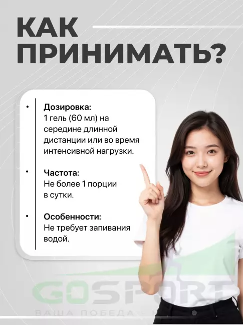 Энергетический гель питьевой SCIENCE IN SPORT (SiS) Gel Beta Fuel 3 x 60 мл, Микс 2