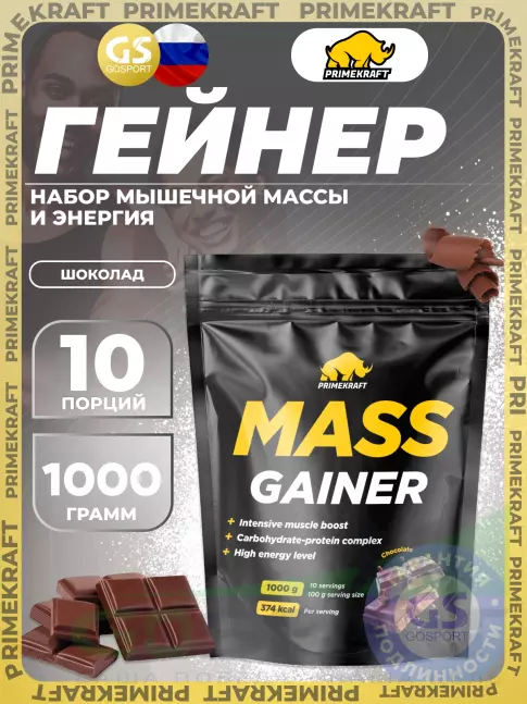 Гейнер PRIMEKRAFT MASS GAINER 1000 г, Шоколад Гейнер PRIMEKRAFT MASS GAINER 1000 г, Шоколад