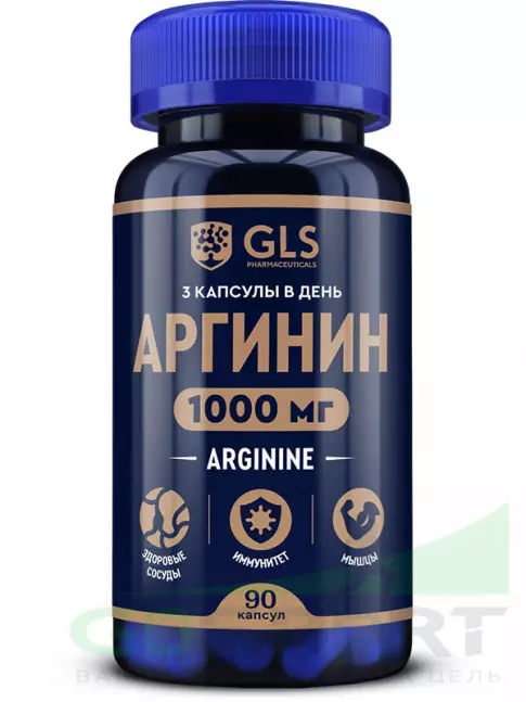  GLS pharmaceuticals Аргинин (Arginine) 1000 мг 90 капсул