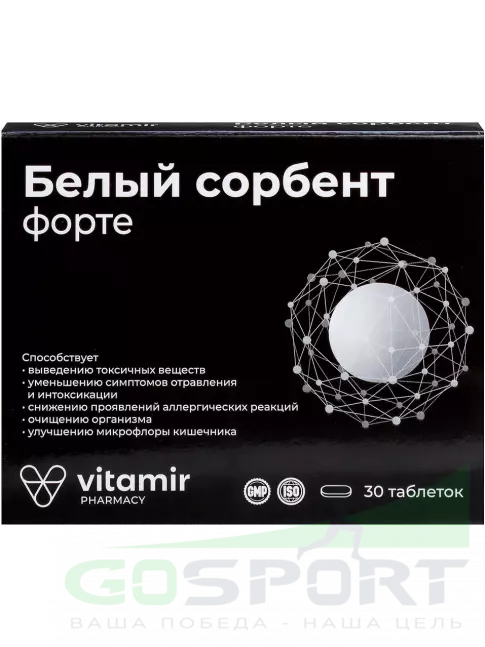 ЖКТ (Желудочно-Кишечный Тракт) ВИТАМИР Белый сорбент Форте 30 таблеток ЖКТ (Желудочно-Кишечный Тракт) ВИТАМИР Белый сорбент Форте 30 таблеток