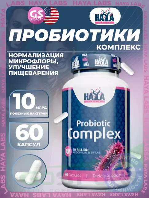Пробиотик Haya Labs Probiotic Complex 10 billion 60 капсул
