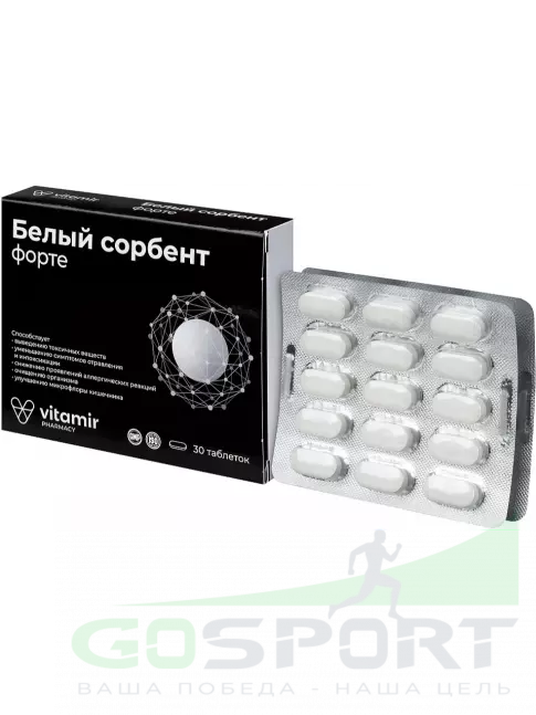 ЖКТ (Желудочно-Кишечный Тракт) ВИТАМИР Белый сорбент Форте 30 таблеток ЖКТ (Желудочно-Кишечный Тракт) ВИТАМИР Белый сорбент Форте 30 таблеток