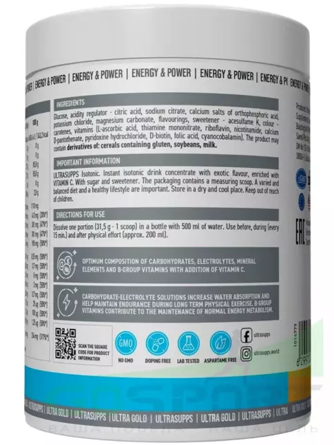 Изотоник UltraSupps Isotonic 500 г, Экзотический