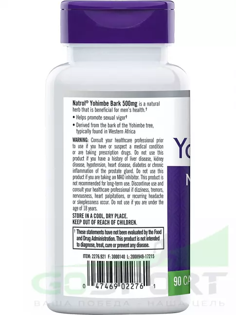  Natrol Yohimbe 500 mg 90 капсул