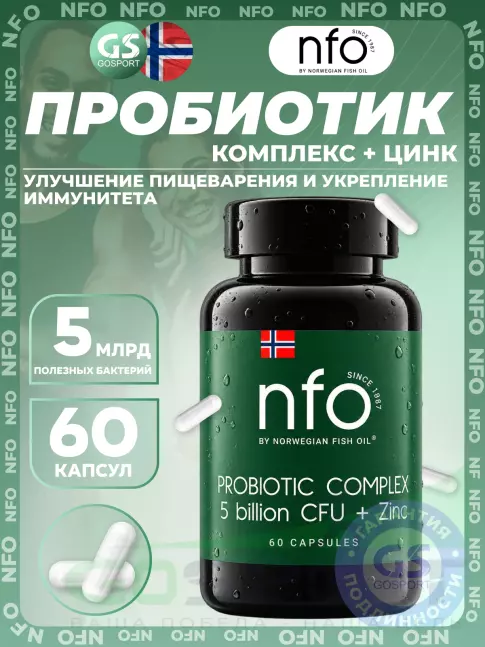 Пробиотик NFO Probiotic complex 5 billion CFU+Zinc 60 капсул