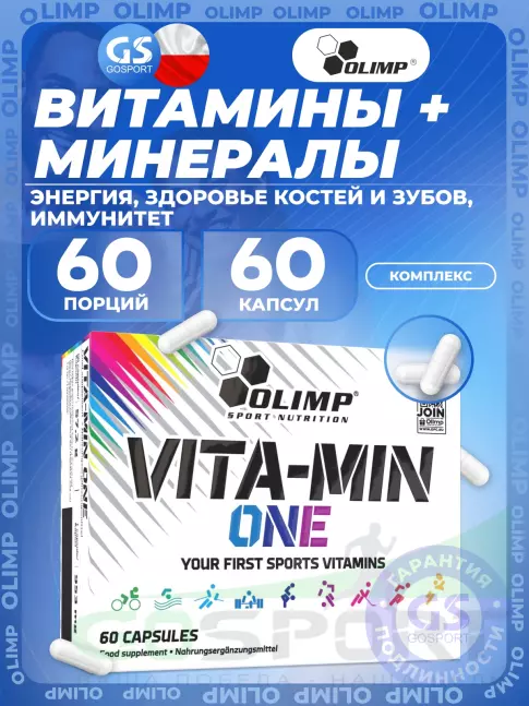 Витаминный комплекс Olimp Sport Nutrition Vita-Min One 60 капсул Витаминный комплекс Olimp Sport Nutrition Vita-Min One 60 капсул