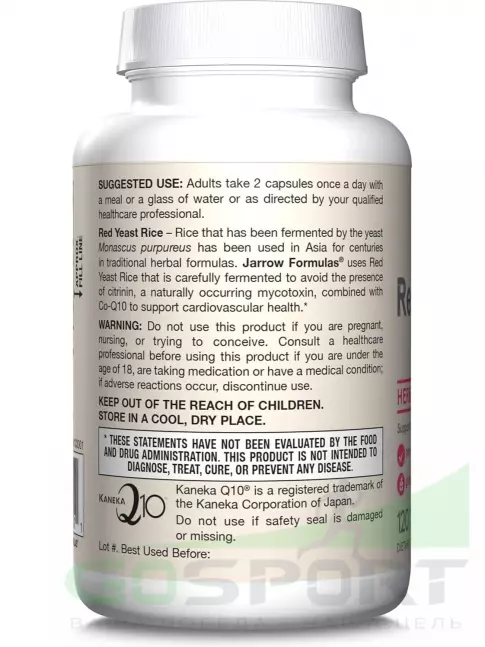  Jarrow Formulas Red Yeast Rice + Co-Q10 120 веган капсул