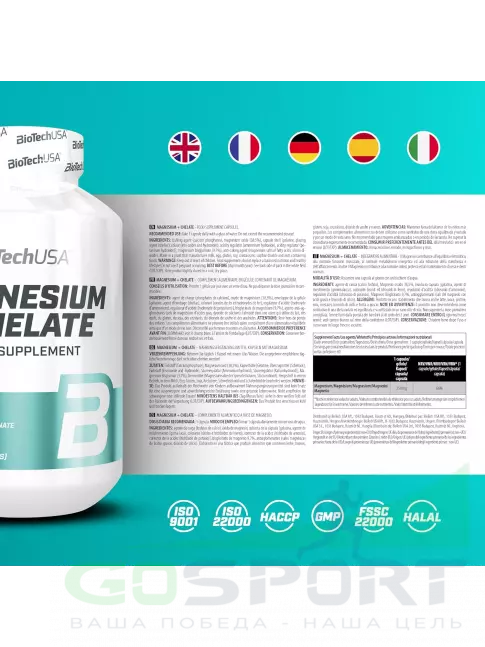 Магний BioTechUSA Magnesium + Chelate 60 капсул