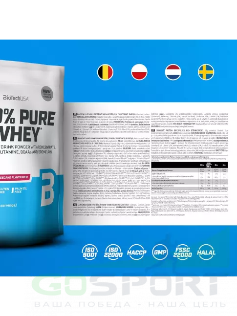 Сывороточный протеин BioTechUSA 100% Pure Whey 454 г, Малиновый чизкейк