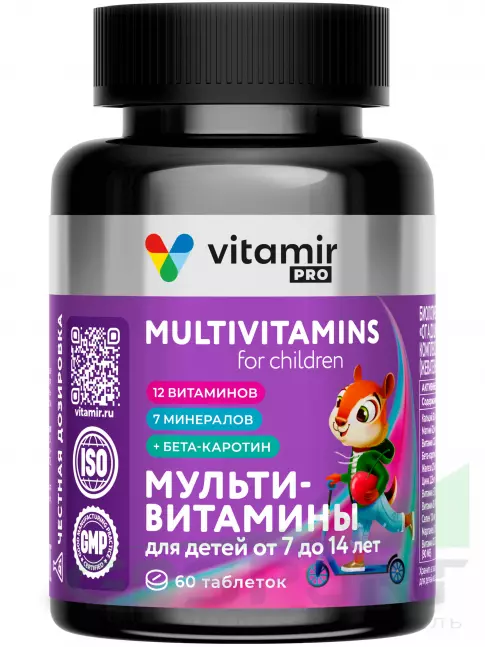 Витамины для детей VITAMIR PRO Мультивитамины для детей от 7 до 14 лет 60 жевательных таблеток, Вишня