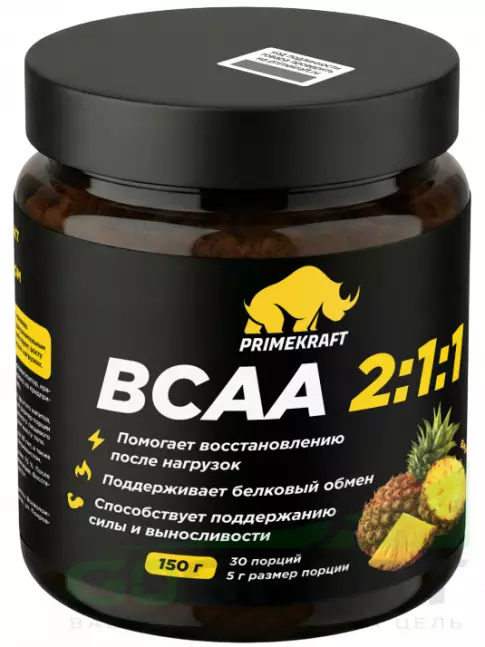 BCAA PRIMEKRAFT BCAA 2:1:1 3900 мг 150 г, Ананас