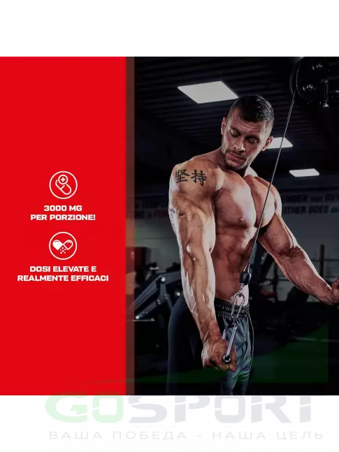 Цитруллин Scitec Nutrition Citrulline Malate 90 капсул