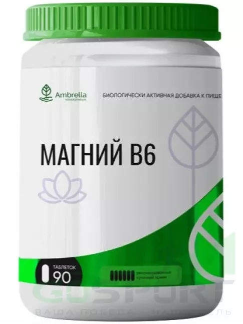 Амбрелла Магний B6 90 таблеток