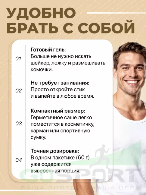 Коллаген жидкий BombBar Collagen gel 5000 mg + hyaluronic acid 7 x 60 г, Микс Коллаген жидкий BombBar Collagen gel 5000 mg + hyaluronic acid 7 x 60 г, Микс